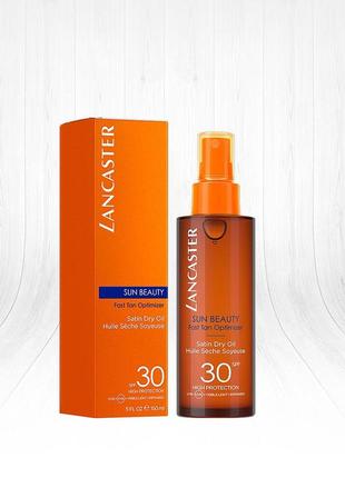 Lancaster sun beauty satin dry oil суха олійка для засмаги у формі спрею spf 30