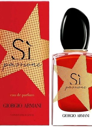 Парфуми жіночі оригінал "giorgio armani si passione limited editi