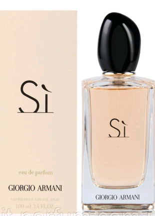 Жіночі парфуми оригінал"armani si for woman" 100ml