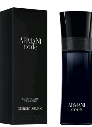 Парфуми чоловічі "giorgio armani code" 125ml