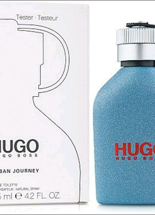 Парфуми чоловічі тестер "hugo boss hugo urban journey" 150 ml.