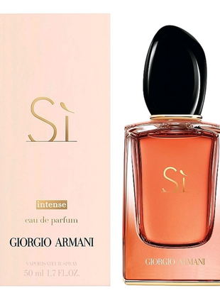 Жіночі парфуми "giorgio armani si intense" 100ml