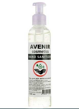 Гель для рук антисептичний avenir "200ml. 300ml.