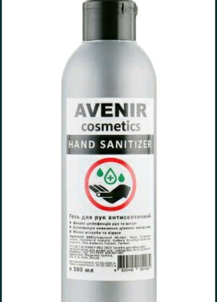 Гель для рук антисептичний "avenir" 300ml.