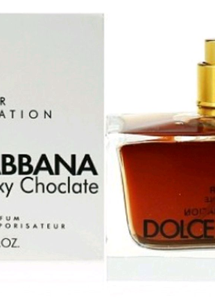 Жіночі парфуми тестер "dolce & gabbana sexy chocolate" 75ml