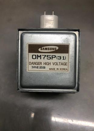 Магнетрон samsung om75p(31) , оригінал
