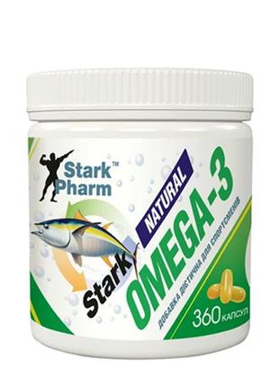 Omega 3 stark pharm - natural омега 3 (120 капсул)