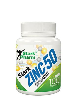 Zinc starkpharm 50 мг. (100 таблеток)