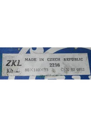 Підшипниковий комплект 2216, 2216к, h316