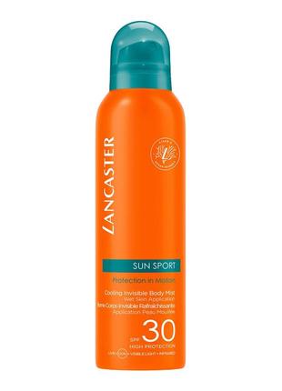 Lancaster sun sensitive солнцезащитное молочко для тела