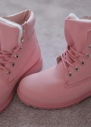 Женские ботинки