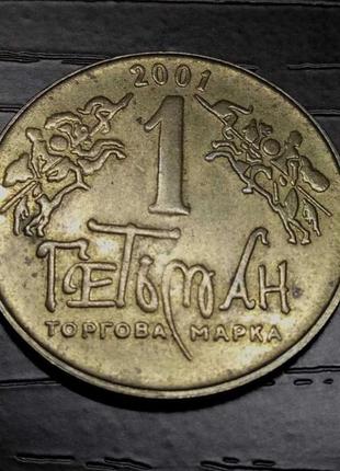 Монети угорщина євросоюз польща росія україна. нумизматика.7 фото