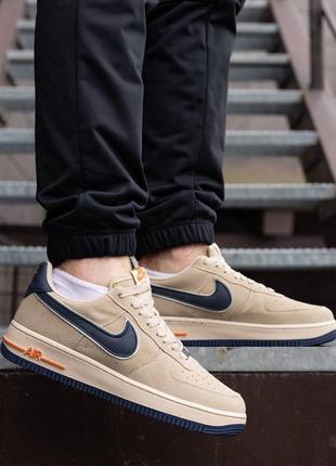 Nike air force beige blue