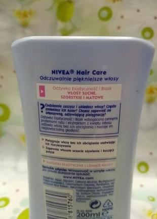 Ополіскувач для волосся nivea 200мл2 фото