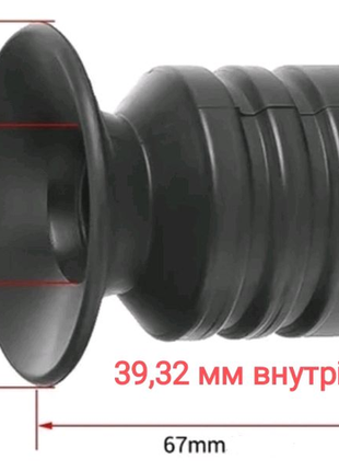 Наочник/наглазник котяче око/ кошачий глаз (на оптику 40 - 45 мм)