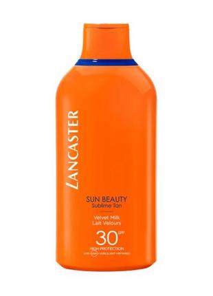 Lancaster sun beauty velvet milk молочко для засмаги spf 302 фото