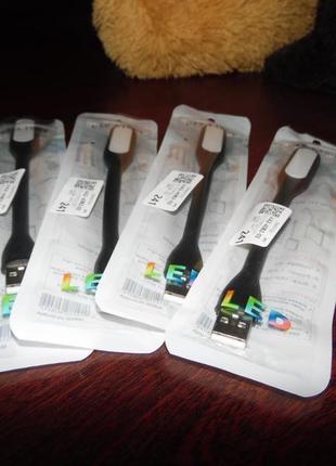 Світлодіодна usb лампа flexo для читання! в наявності чорні