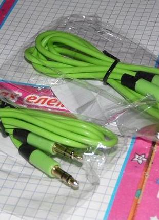 Aux кабель, 3,5 мм. на 3,5 мм, для різних пристроїв