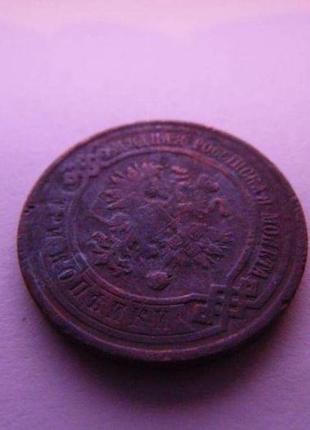 Монета миколи 2, 1912 року, 3 копійки - спб2 фото