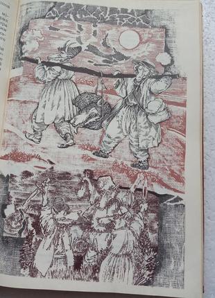 80. немецкие народные сказки братья грим 1987; українські народні8 фото
