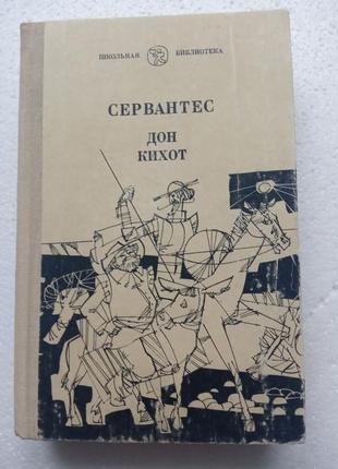 61.джеймс бонд-агент 007. дон кихот. семнадцать мгновений весны.4 фото