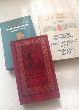 84.  а.с.грин. избранные произведения.  1987,-80,-91