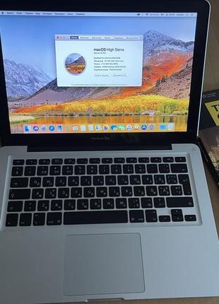 Macbook 13-inch