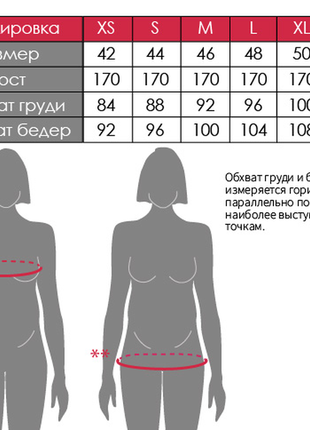 Демисезонная короткая куртка для беременных7 фото