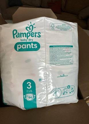 Pampers pants 43 фото