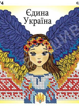 Продам набір для вишивання картини бісером. а53 фото