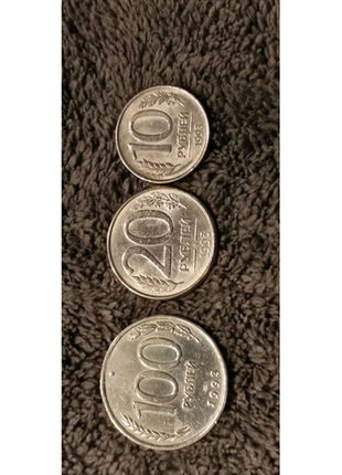 10 рублей 1993года, 20 рублей 1993 року, 100 рублей 1993года1 фото