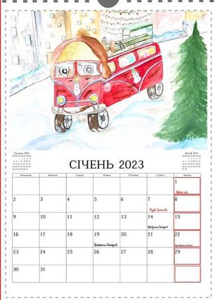 Календар настінний 2023 рік6 фото