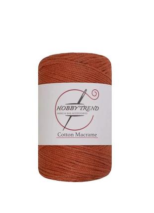 Хлопковый шнур для вязания hobby trend 240-260 г, 240-260 м, 2 мм, цвет кирпич