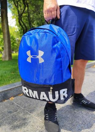 Чоловічий спортивний рюкзак under armour синього кольору на 20 літрів1 фото