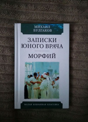 Продаю книги і мангу, в новому стані, рос. мовою4 фото