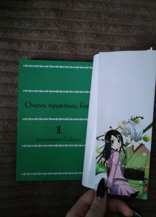 Продаю книги і мангу, в новому стані, рос. мовою14 фото