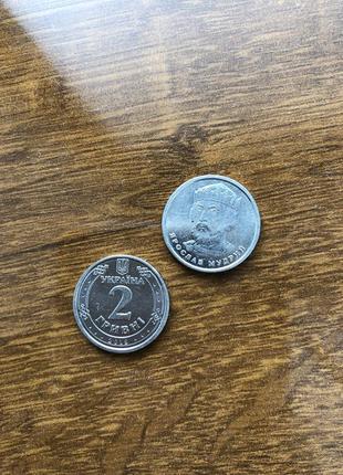 Монета 2 гривні 2018 року