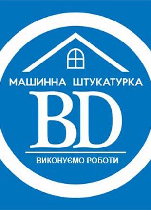 Машинная штукатурка стен киев, машинна штукатурка стін 220 вольт