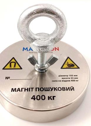 Односторонній пошуковий магніт мп400