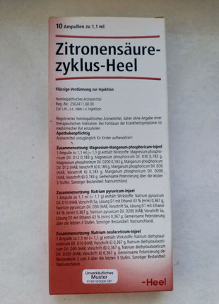 Ampullen zu 1,1 ml

zitronensäure- zyklus-heel гомеопатия