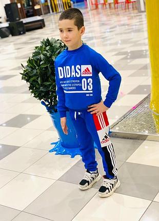 Спортивний костюм для хлопчика