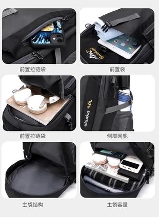 Мужской туристический рюкзак большой плотный для путешествий спортивный водонепроницаемый alaska черный5 фото