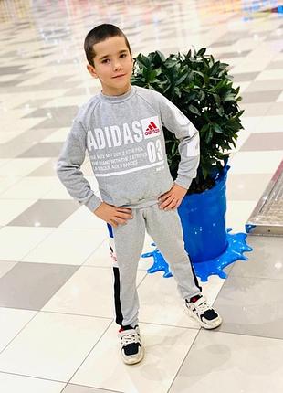 Спортивний костюм для хлопчика