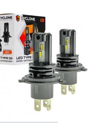 Cyclone led h1/3/4/7 h/l 5000k 4600lm type 33 авто лампи