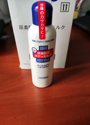 Body milk shiseido