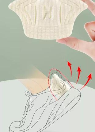 Накладки под пятку подушечки вставки стельки для спортивной обуви7 фото