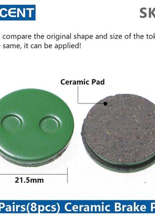 Гидравлические дисковые керамические тормозные колодки shimano