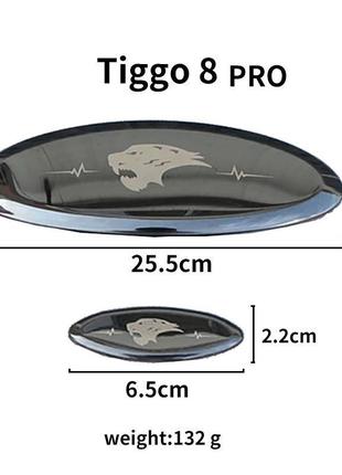 Эмблема 3d логотип значок  на кермо chery tigg
