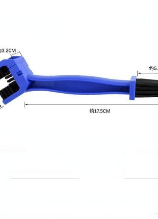 Щетка для мотоциклетной цепи мотощетки велоспорт скруббер