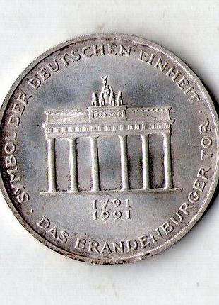 Німеччина - германия фрг 10 марок, 1991 200 лет бранденбургским воротам срібло 15.5 гр. №1887